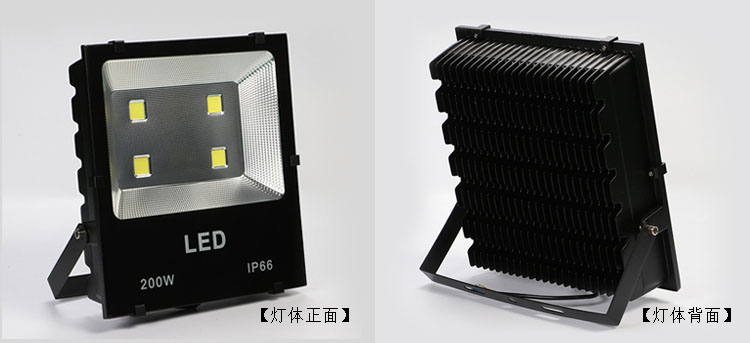 (QDLED-F021)球場照明大功率LED泛光燈細(xì)節(jié)展示