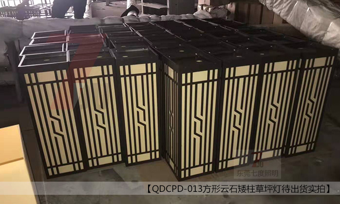 (QDCPD-013)方形云石矮柱草坪燈生產(chǎn)待出貨實拍